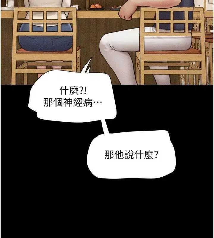 第215話