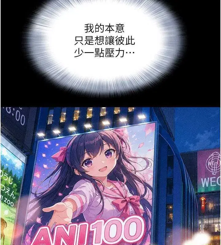 第215話