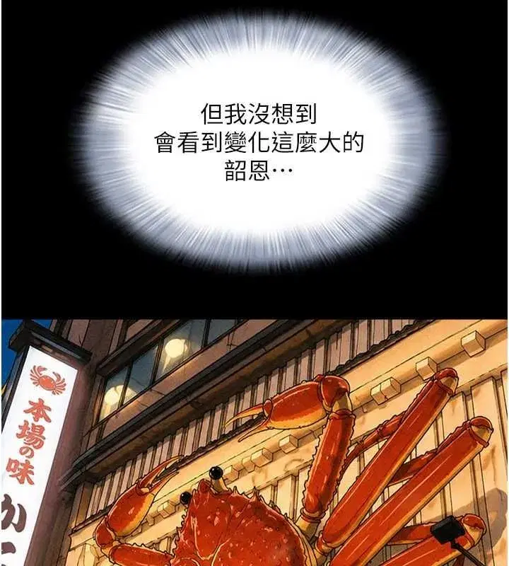 第215話