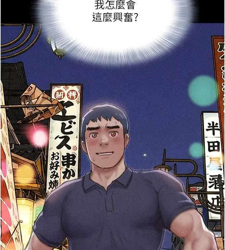 第215話