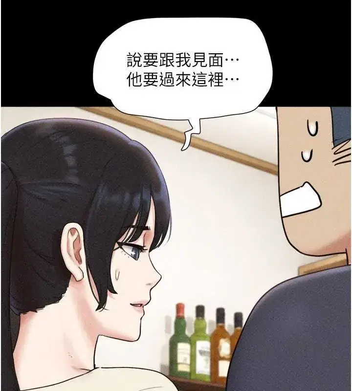 第215話