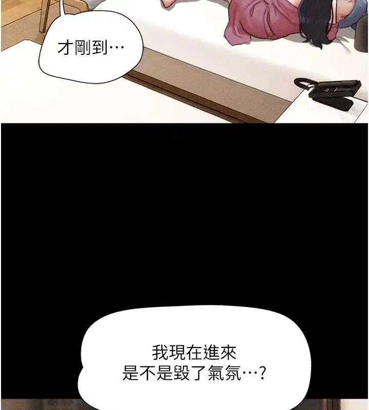 第215話