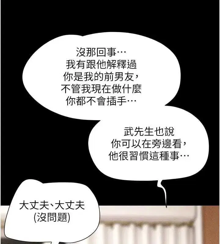 第215話