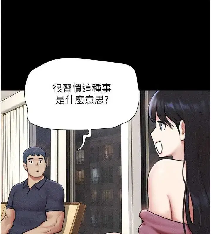第215話