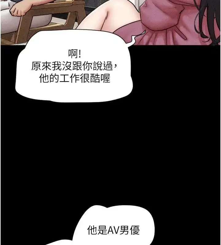 第215話