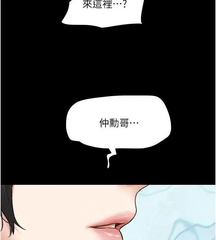 第215話