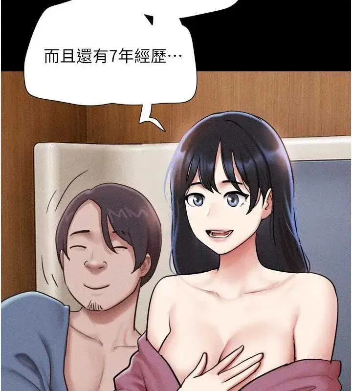 第215話