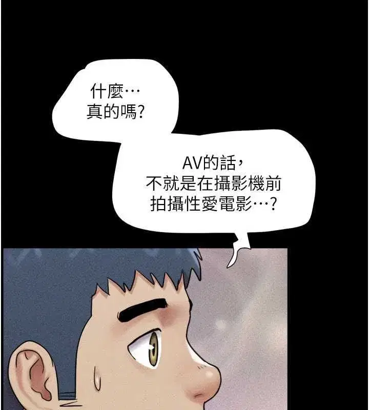 第215話