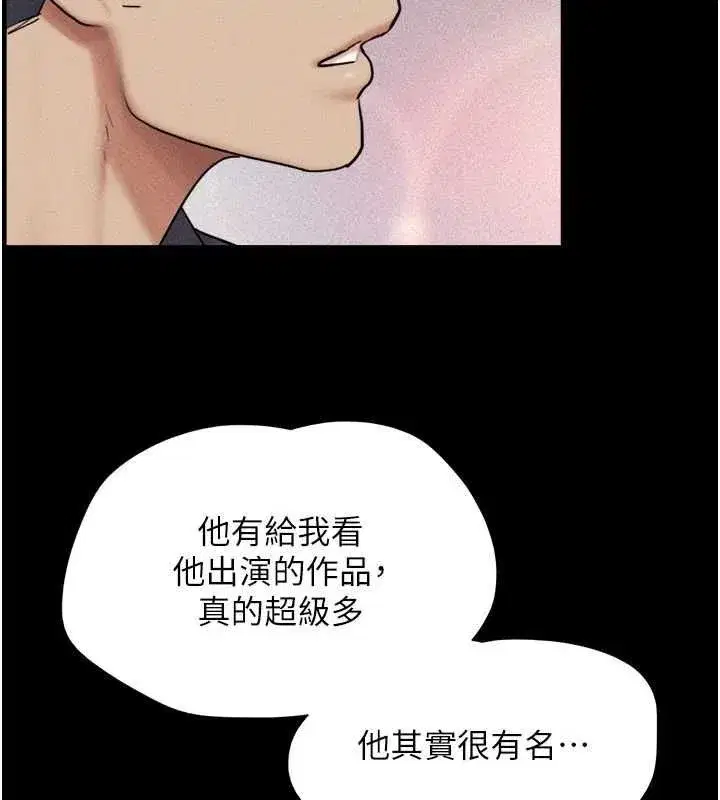 第215話