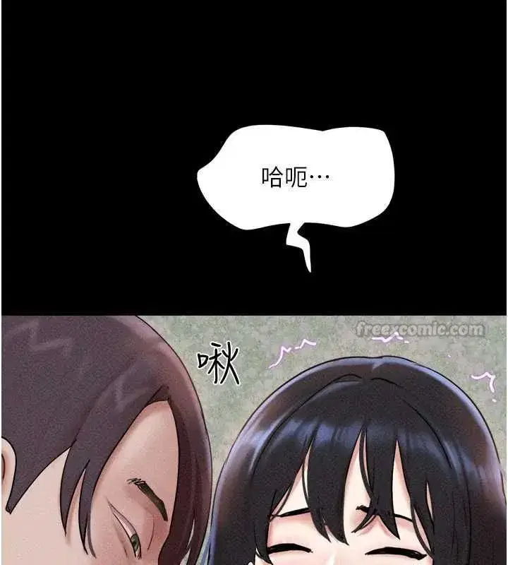 第215話