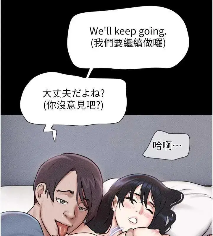 第215話