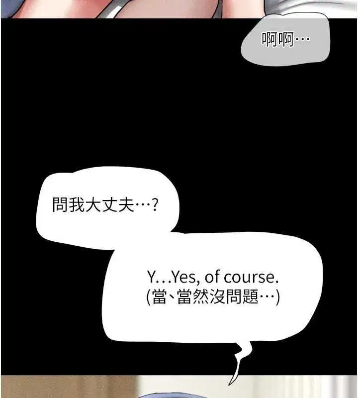第215話