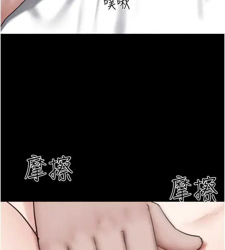 第215話