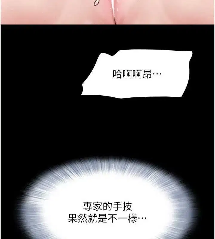 第215話
