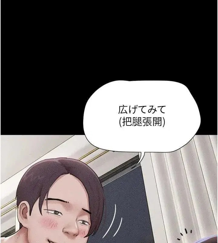 第215話