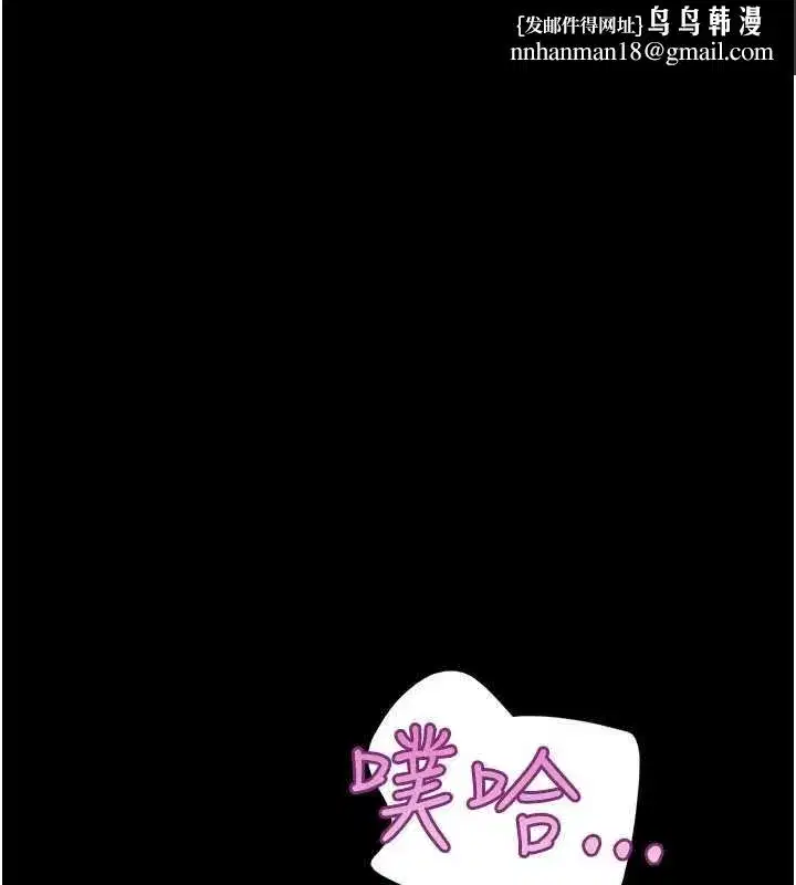 第216話