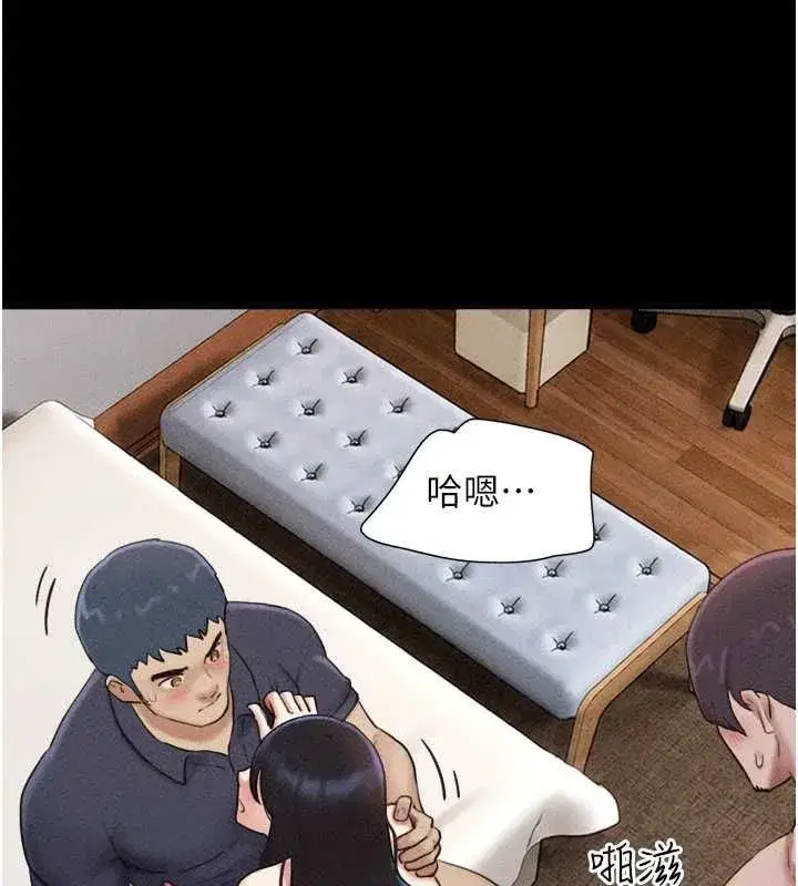 第216話