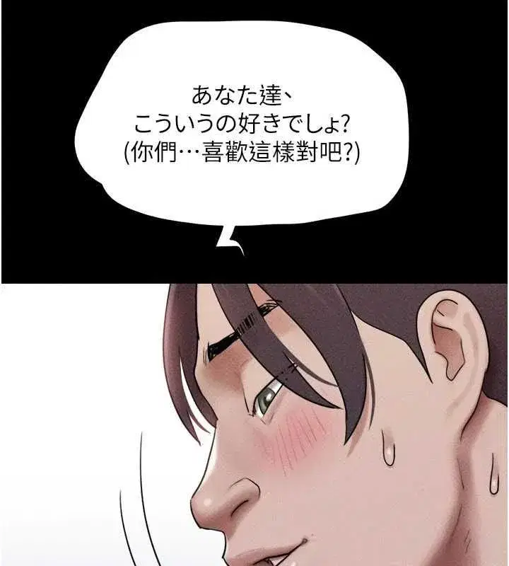 第216話