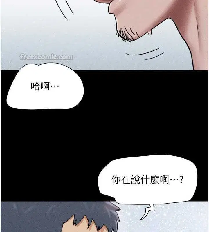 第216話