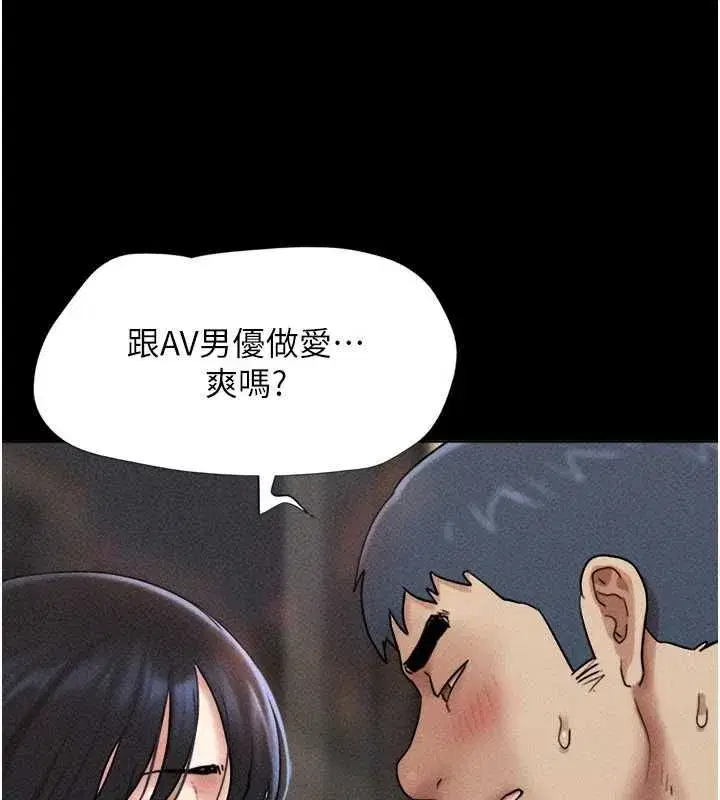 第216話