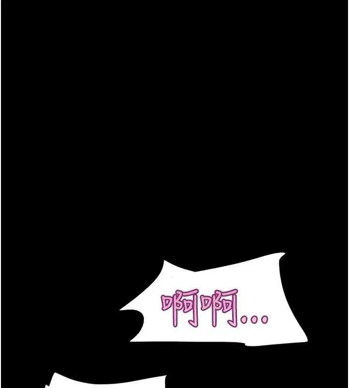 第216話