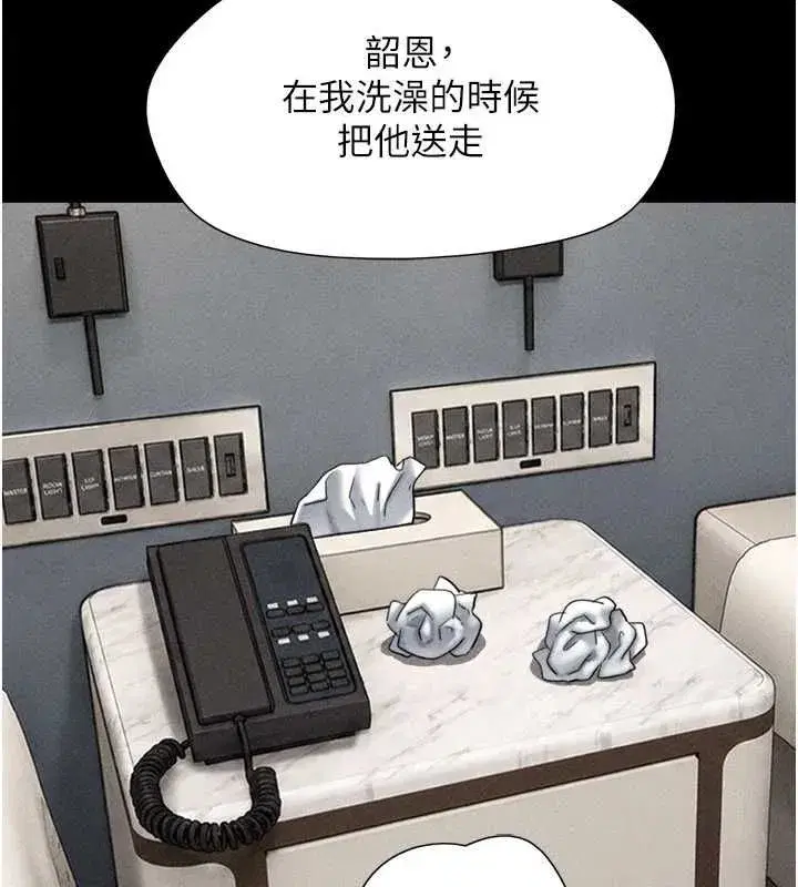 第216話