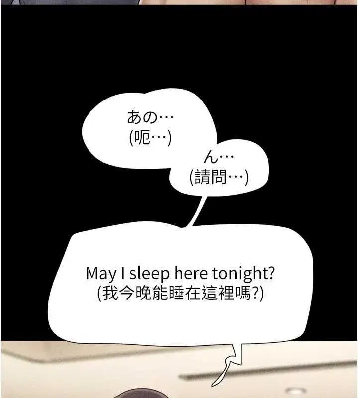 第216話