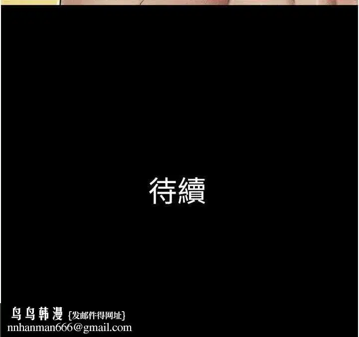 第216話