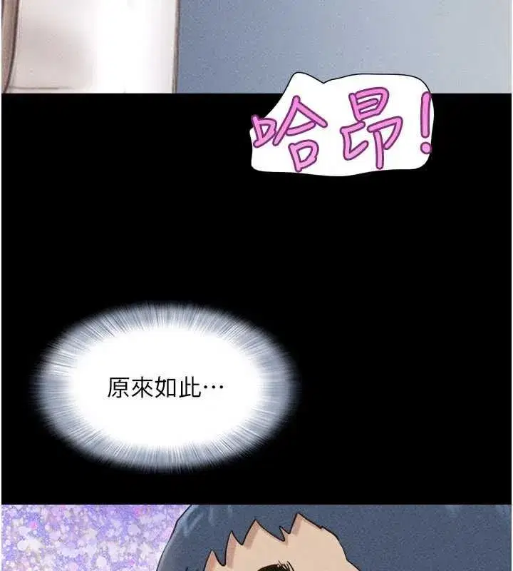 第216話
