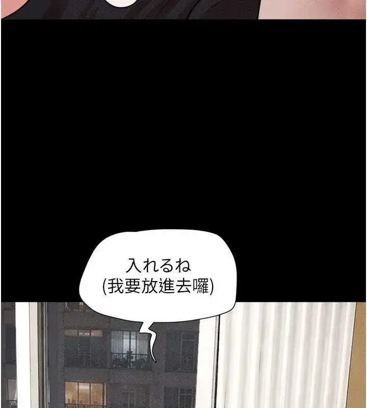 第216話