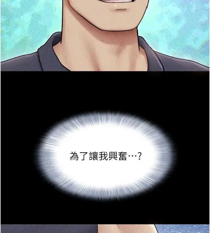 第216話