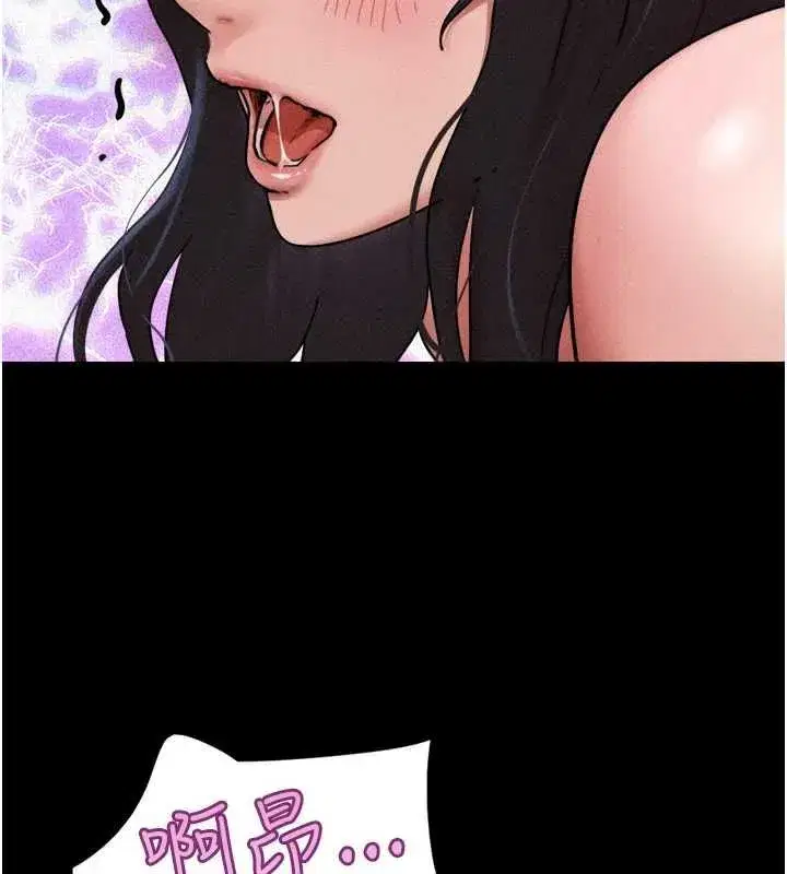 第216話