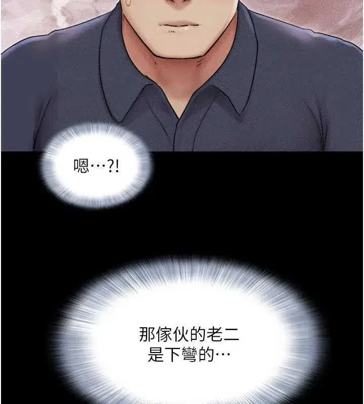 第216話