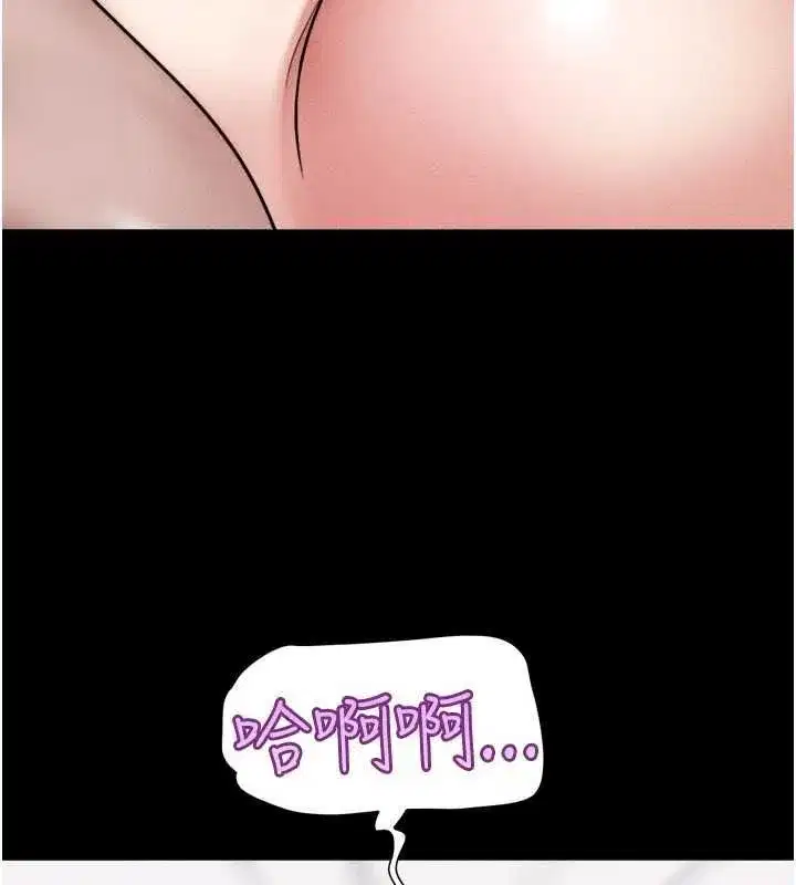 第216話