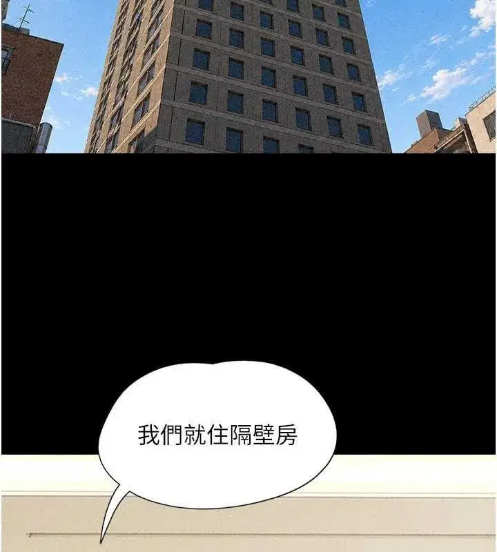 第217話