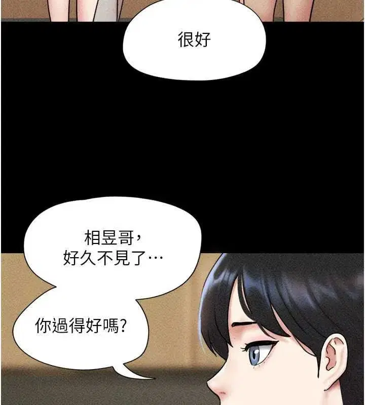 第217話