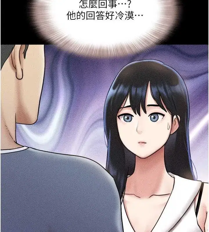 第217話
