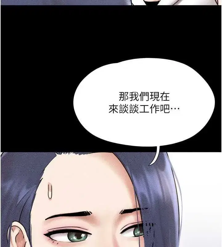 第217話