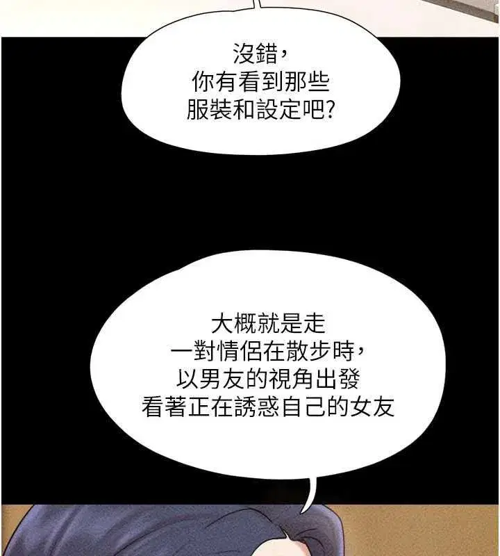 第217話