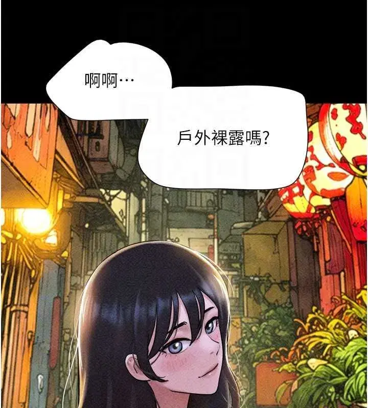 第217話