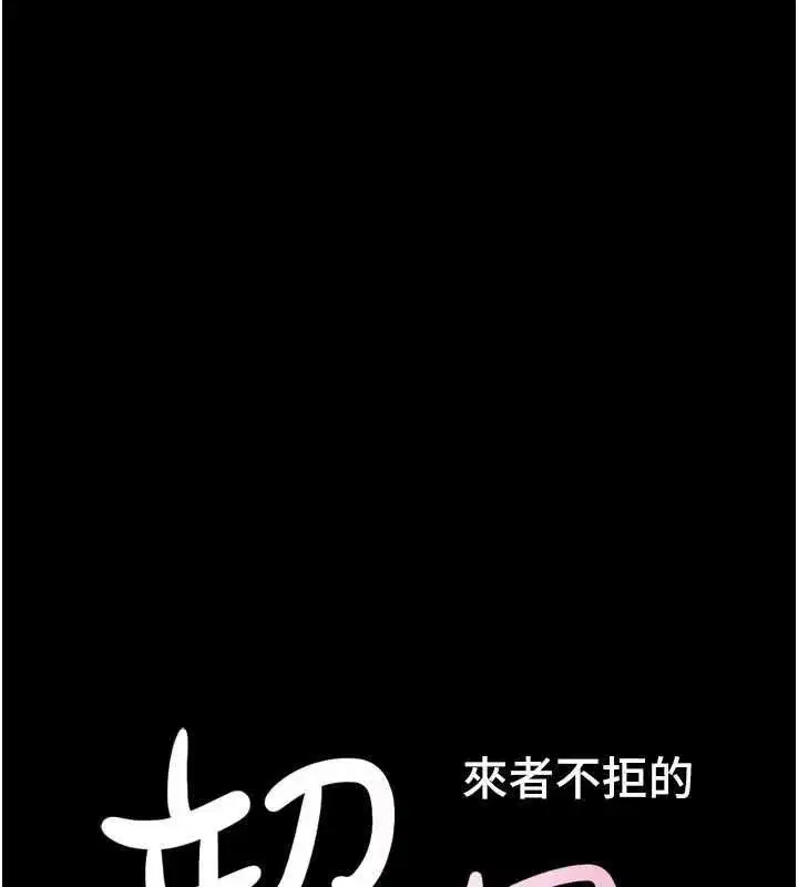 第217話