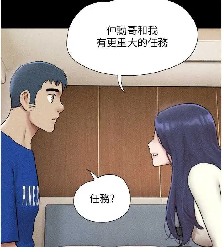 第217話