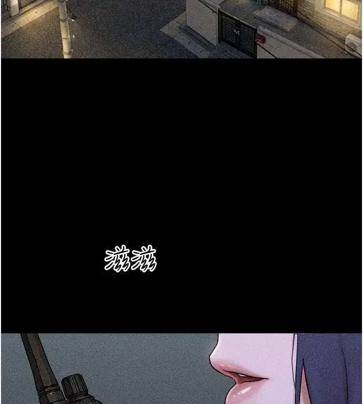 第217話
