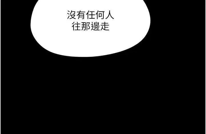 第217話