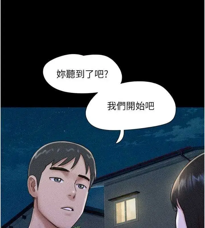 第217話