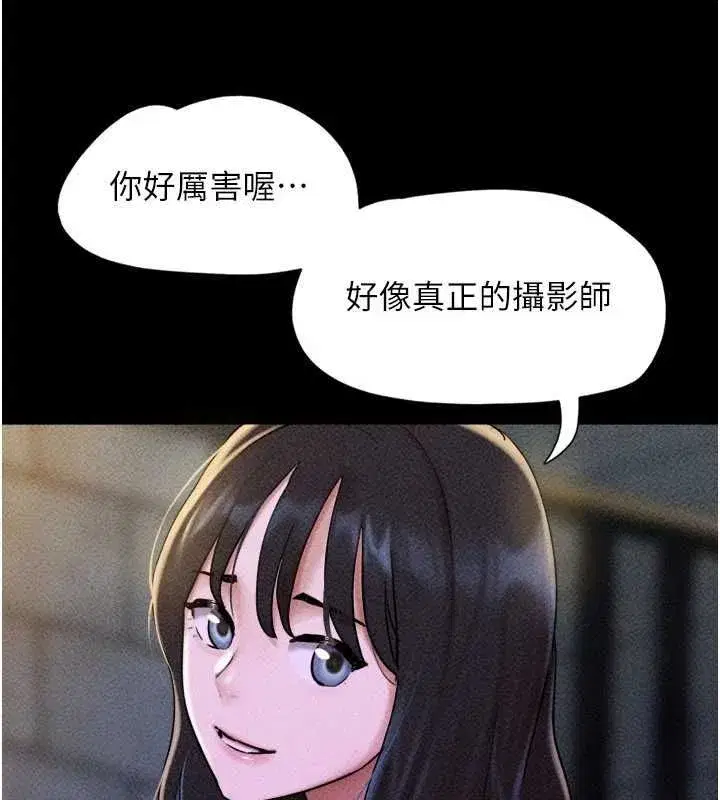 第217話