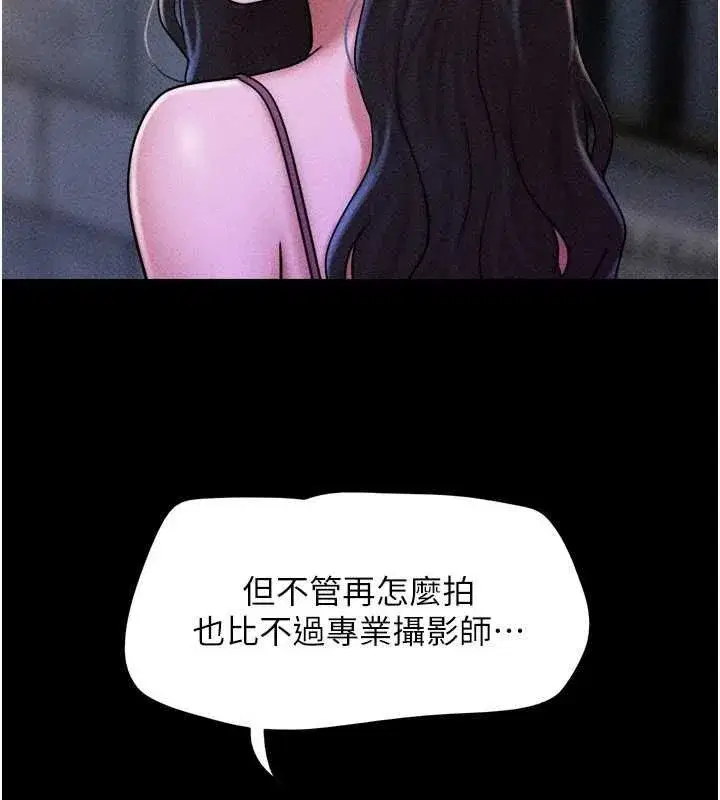 第217話