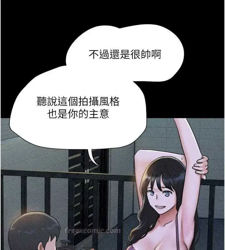 第217話