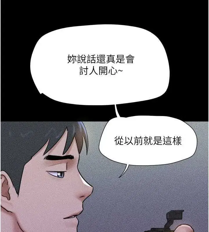 第217話