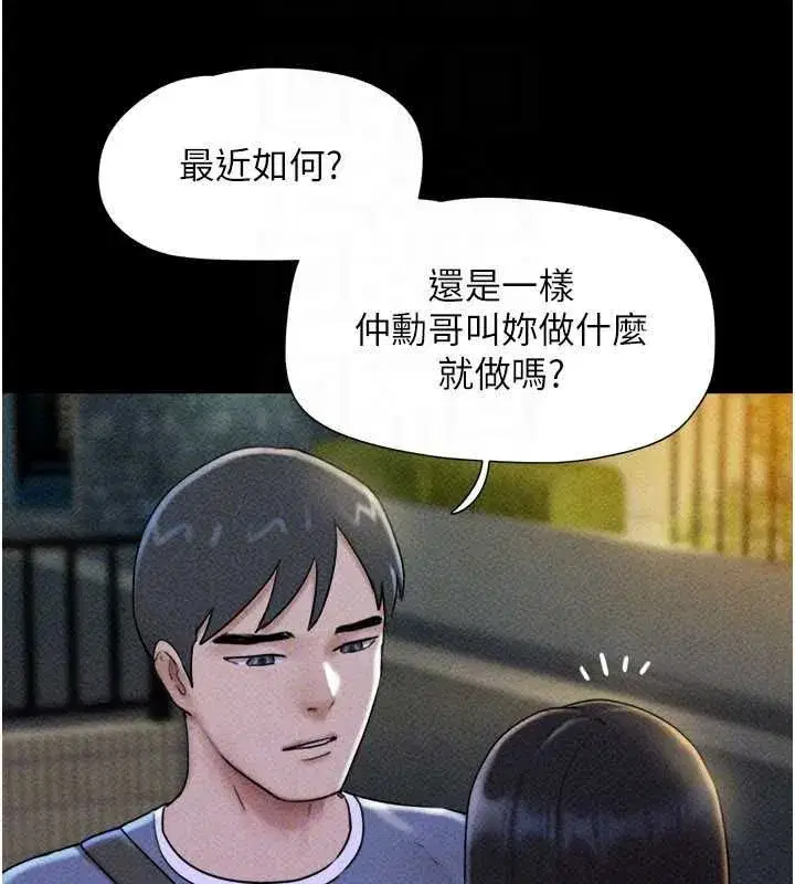 第217話